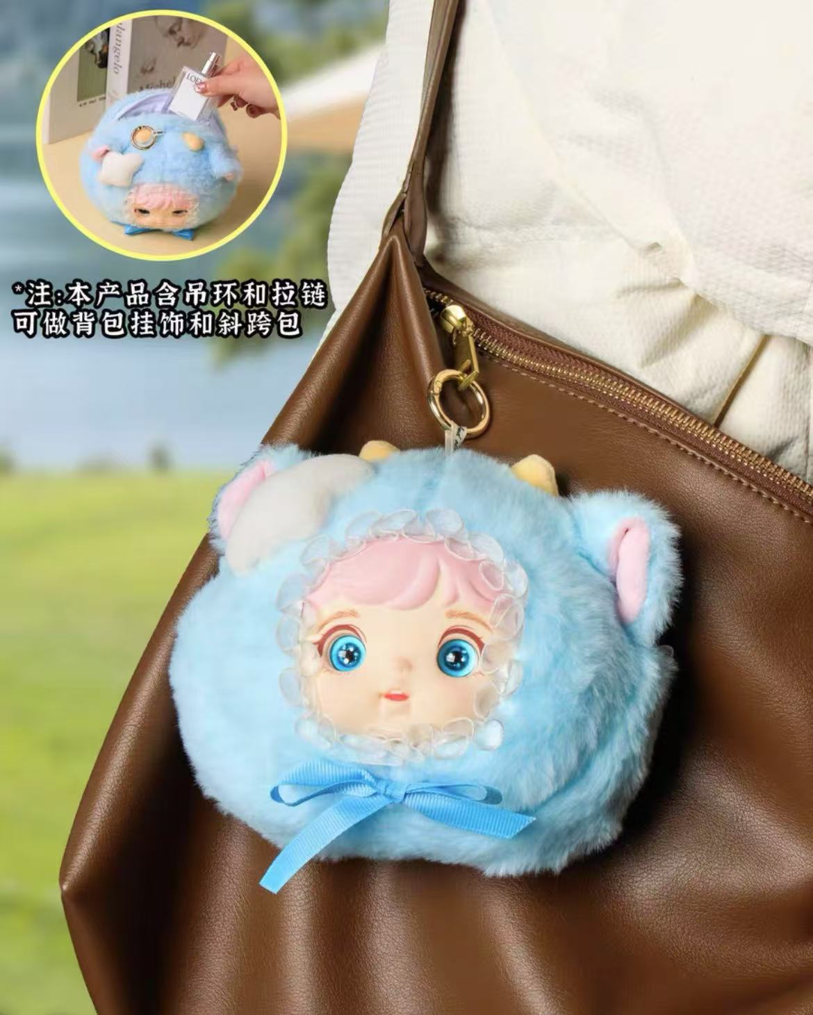 Sweet pet party plush toy doll