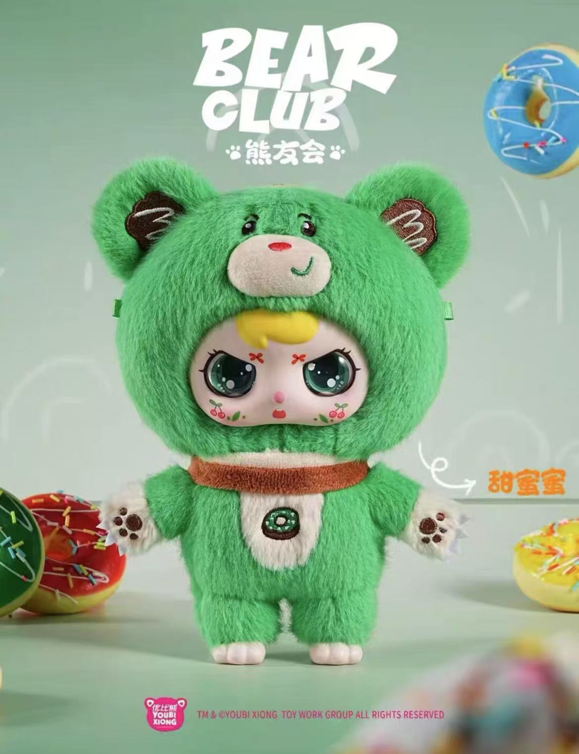 Youbi Bear Club plush toy doll