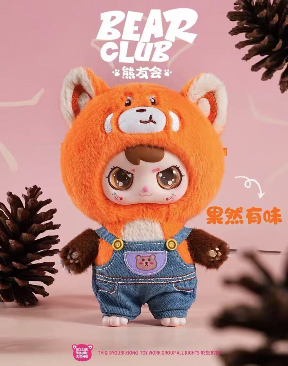 Youbi Bear Club plush toy doll