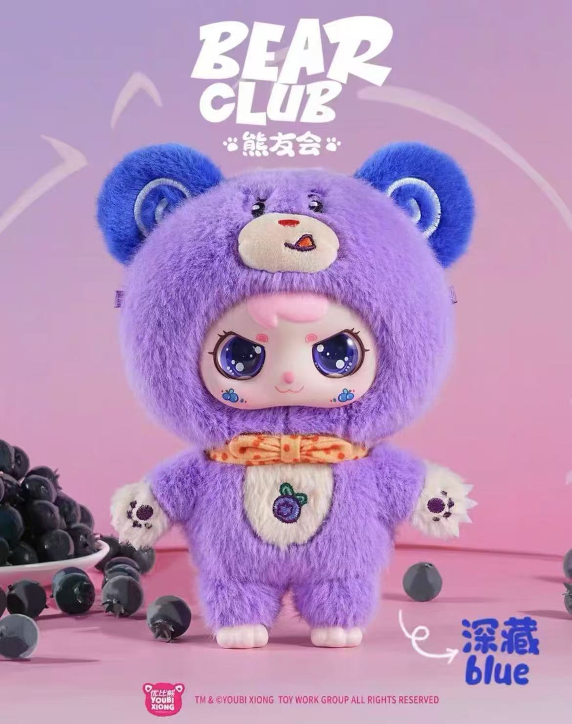 Youbi Bear Club plush toy doll