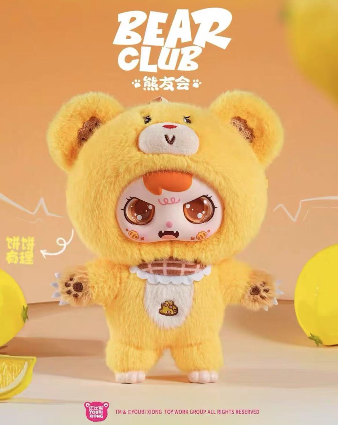 Youbi Bear Club plush toy doll