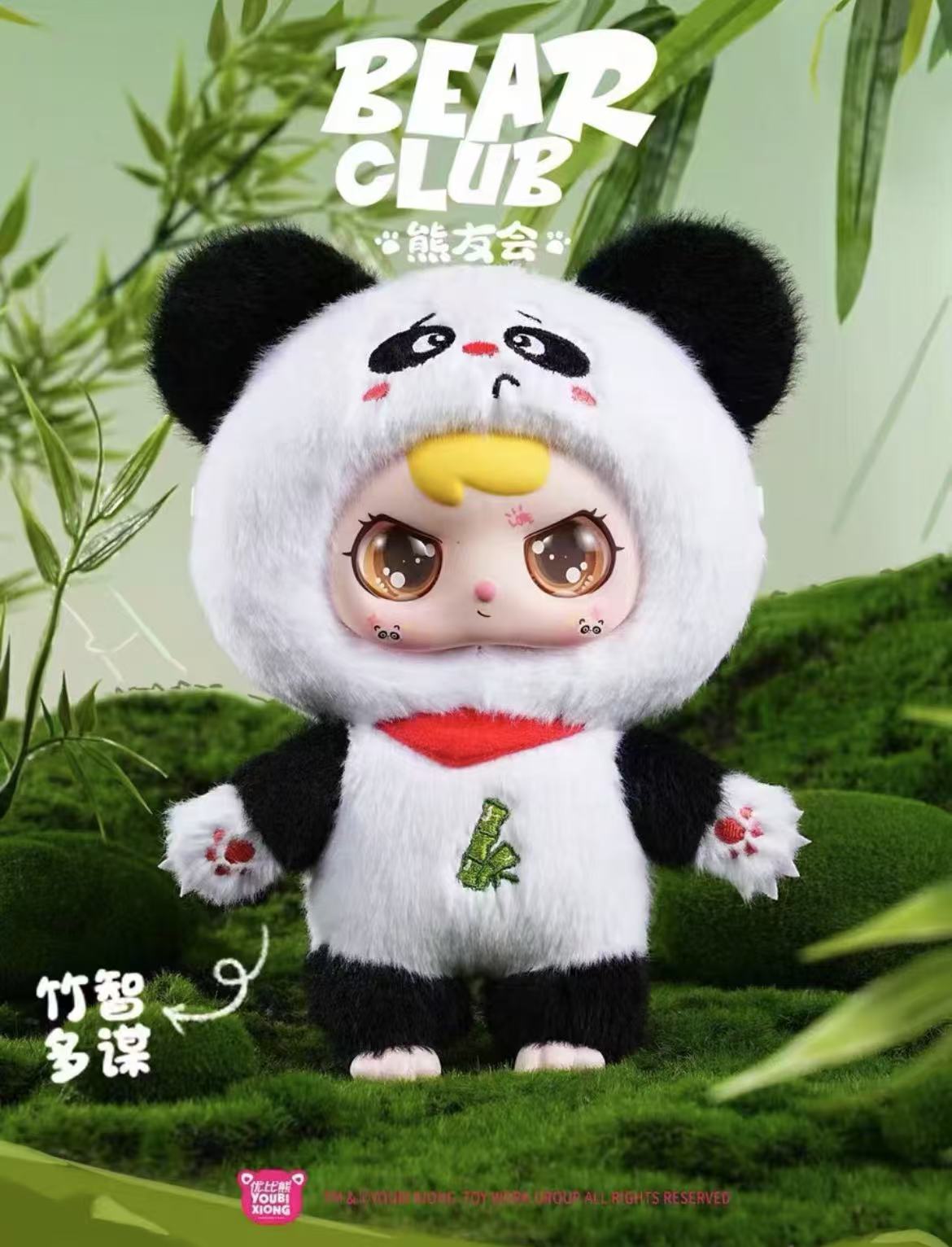 Youbi Bear Club plush toy doll