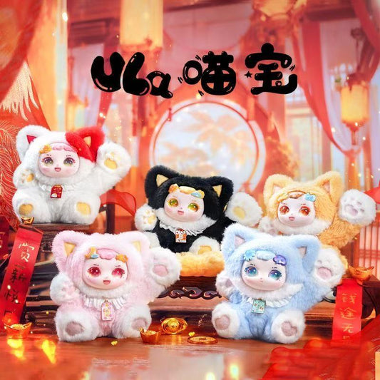 Dumia Ula Miaobao Plush toy doll