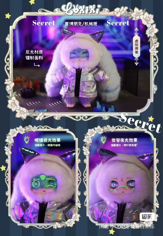 Lokiki Fantasy Night Plush toy doll