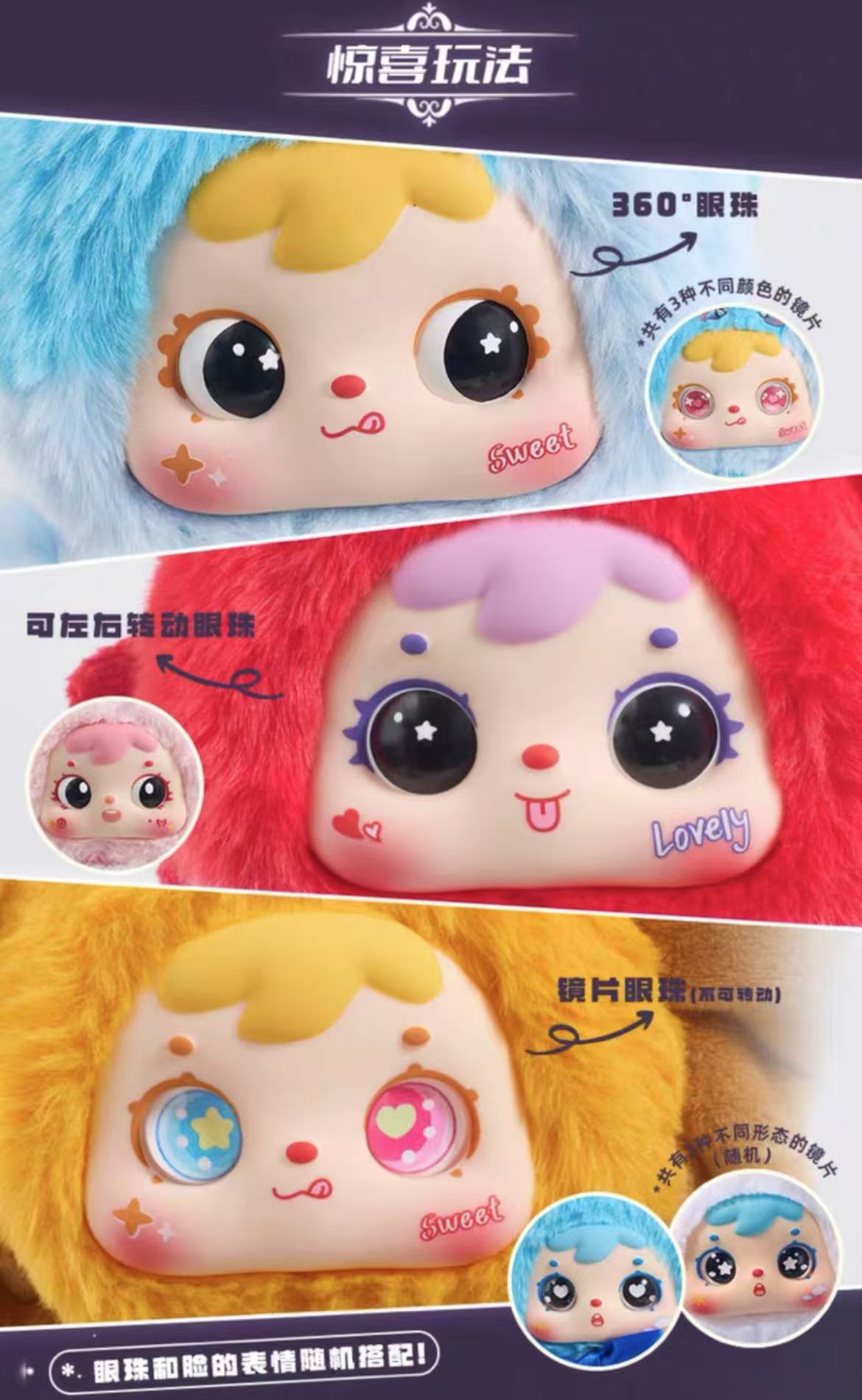 Tyke three constellation full body Plush toy doll