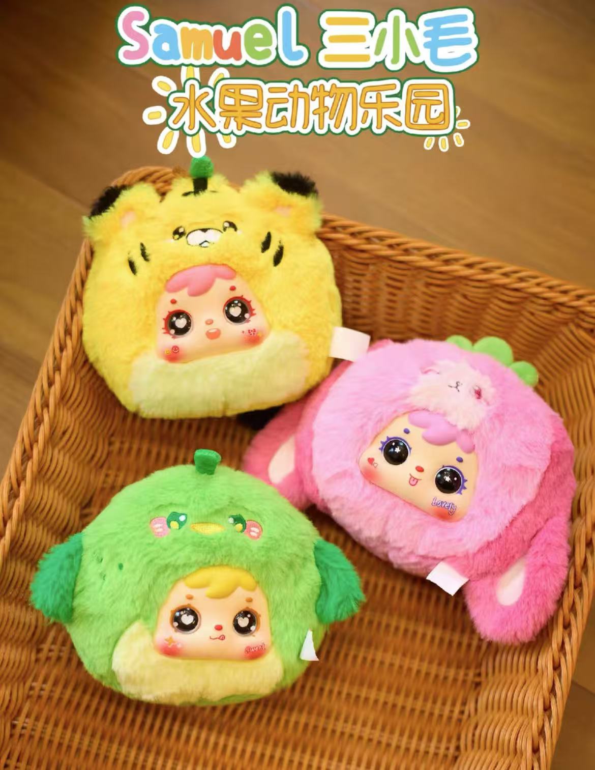 Tyke Three Samuel Fruit Animal Park Plush toy doll