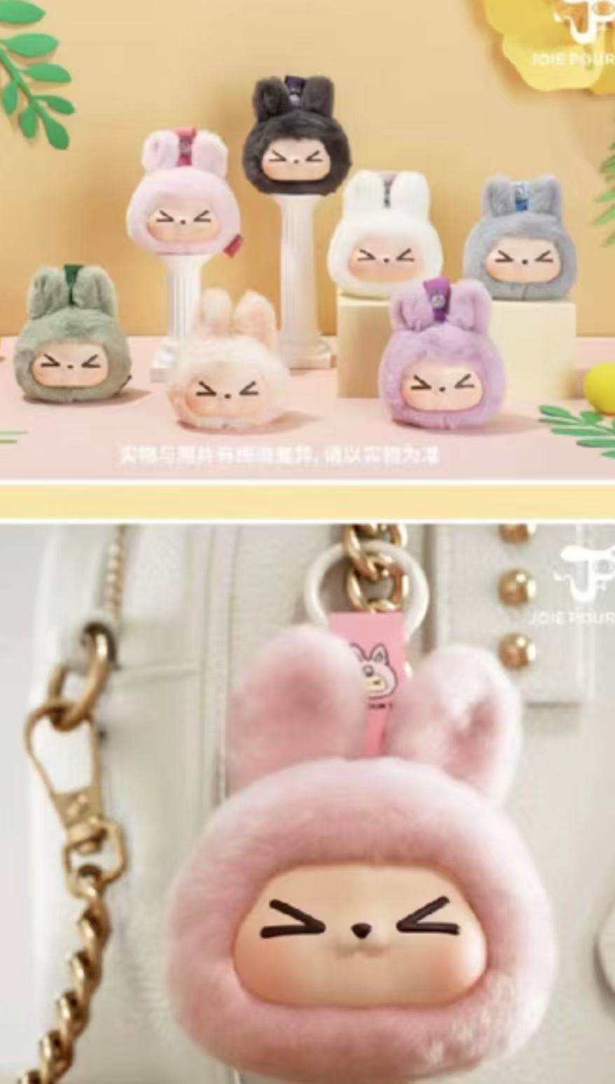 Kiki Mousse head plush toy doll