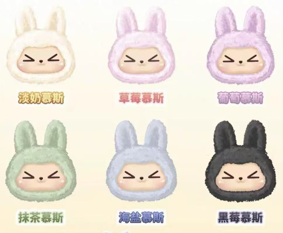 Kiki Mousse head plush toy doll