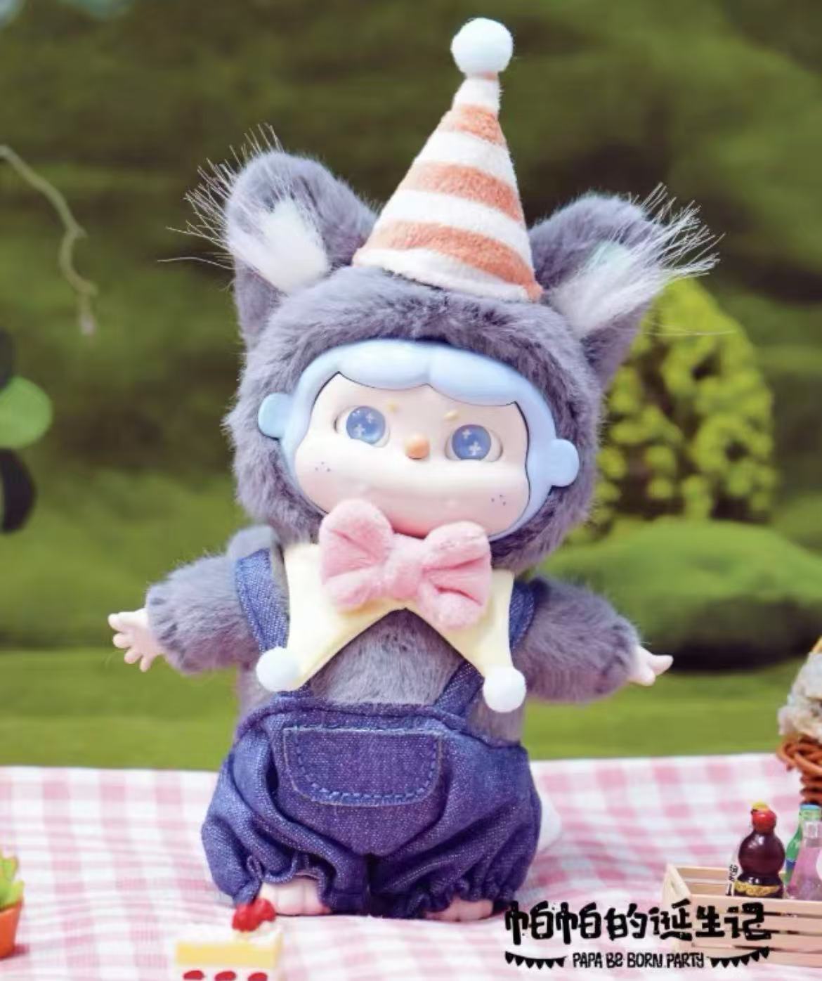 PAPA Be Born Party Plush toy doll