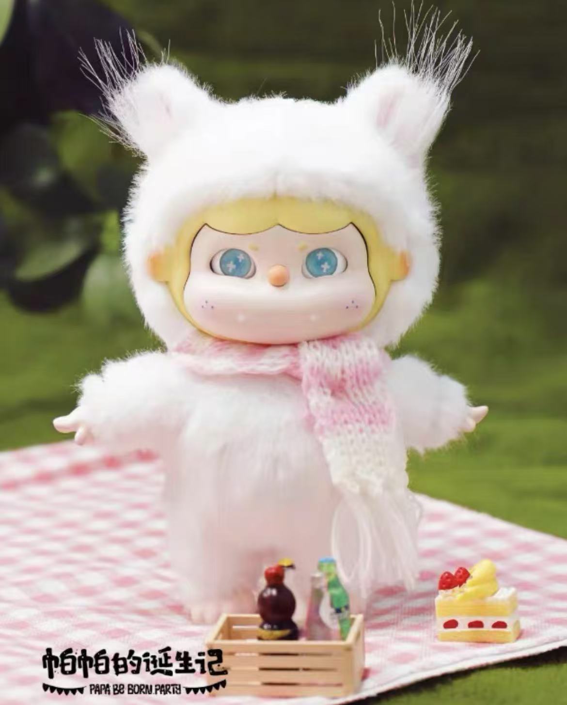 PAPA Be Born Party Plush toy doll