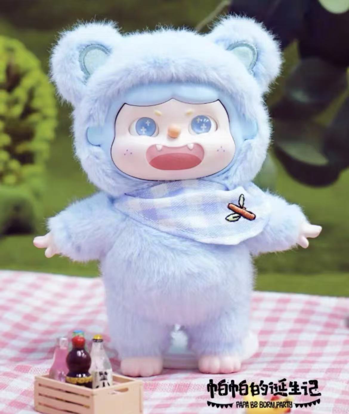 PAPA Be Born Party Plush toy doll