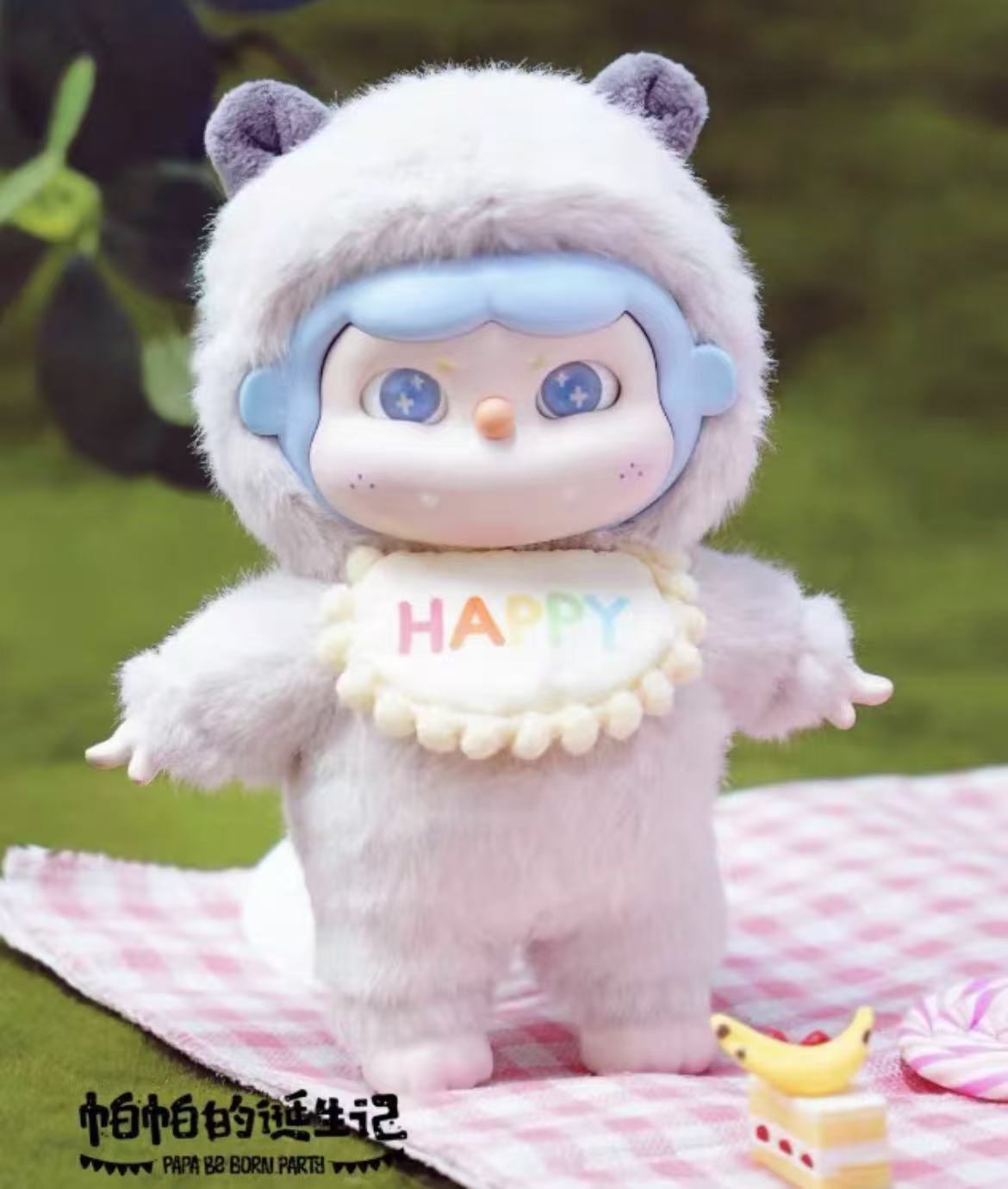 PAPA Be Born Party Plush toy doll