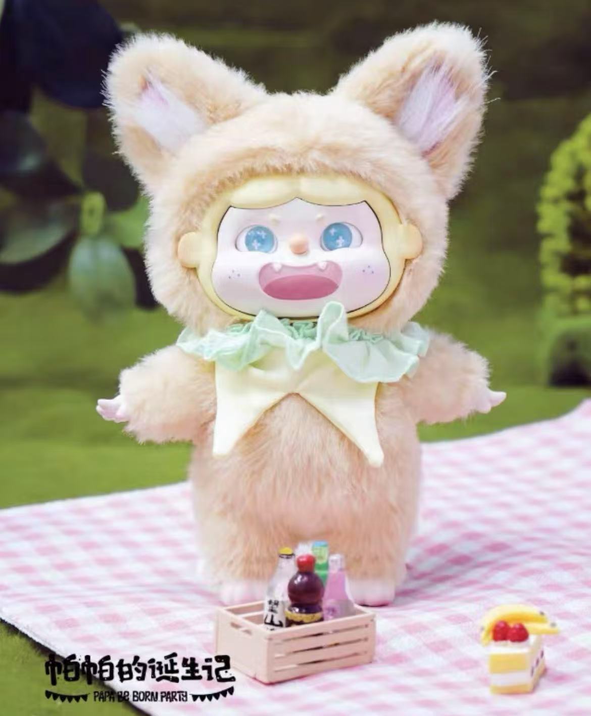 PAPA Be Born Party Plush toy doll