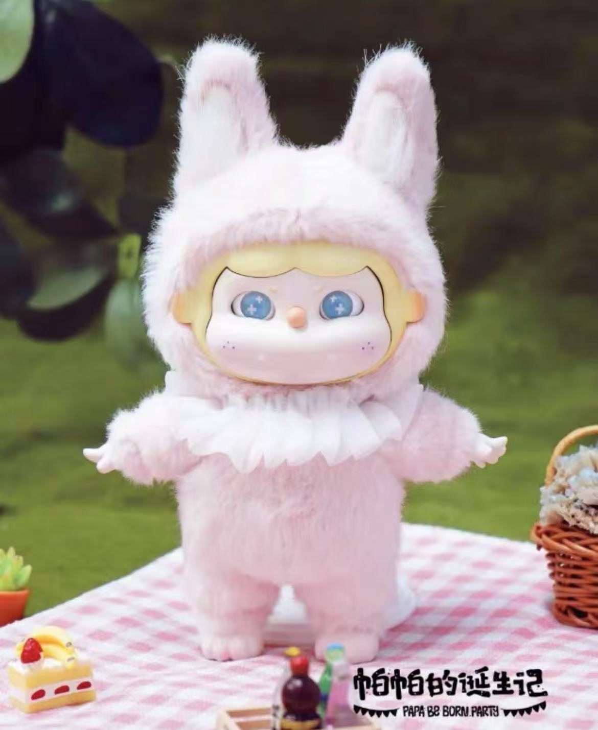 PAPA Be Born Party Plush toy doll
