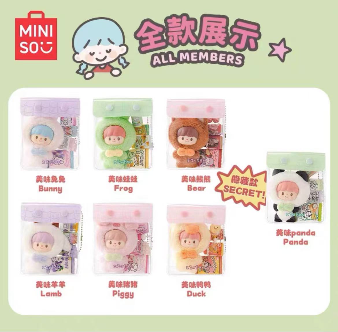 Zzoton Childish Store Plush toy doll