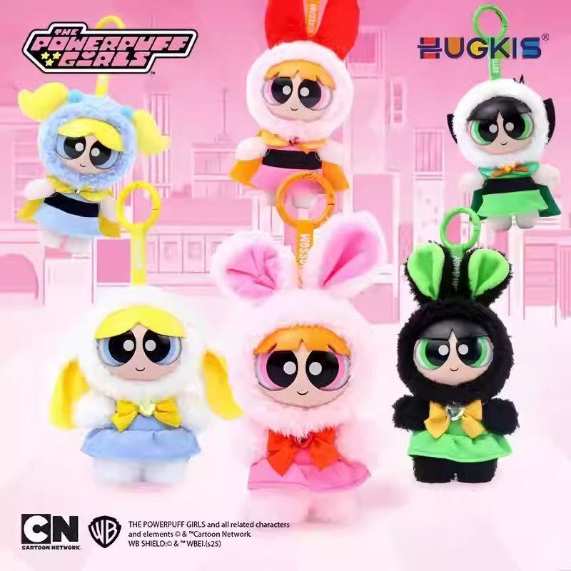 Power Puff Girl The Day is Saved Plush toy doll