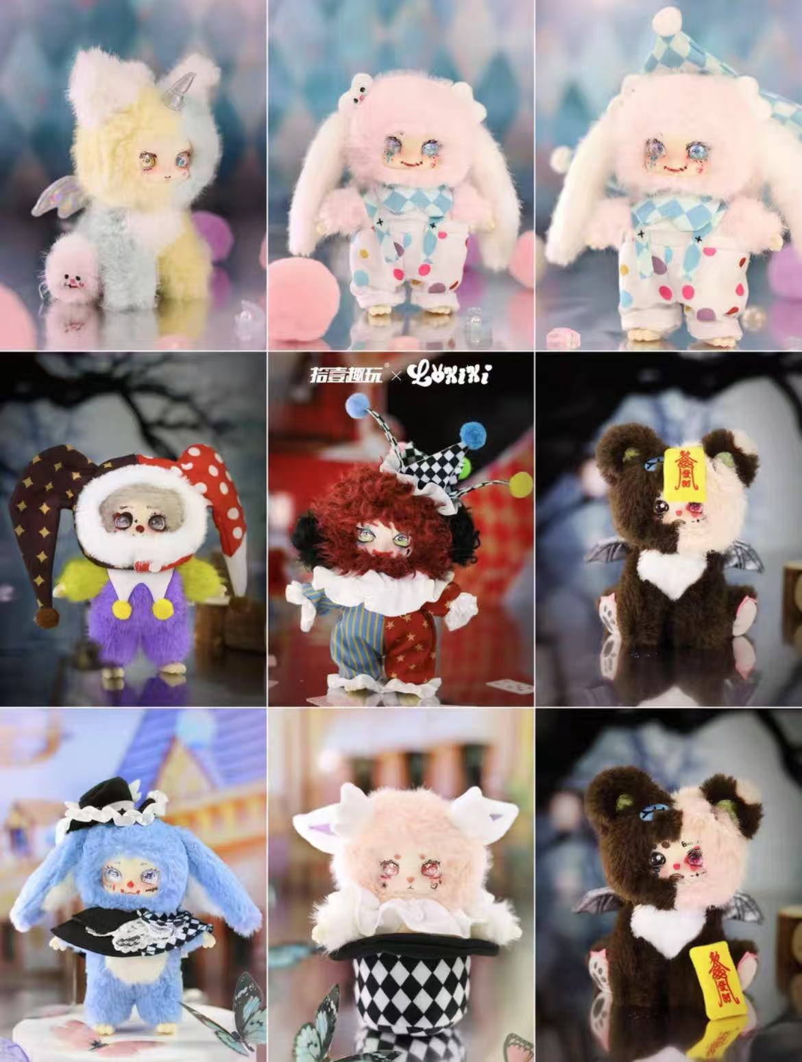 Lokiki Fake Paradise Plush toy doll