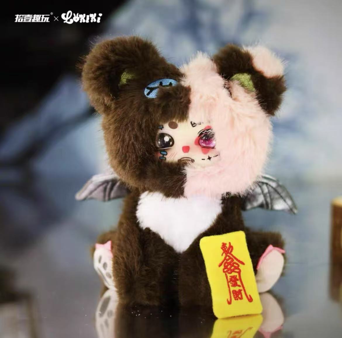 Lokiki Fake Paradise Plush toy doll