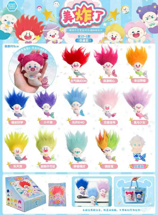 Mermaid Boom Room Plush Keychain Toy Doll