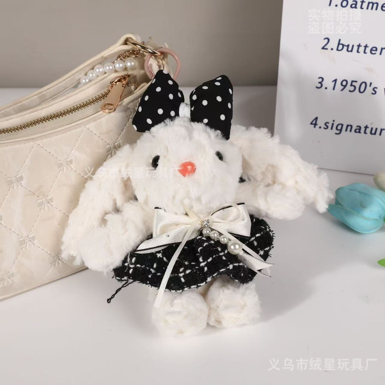 Bonnie Bunny Plush toy doll