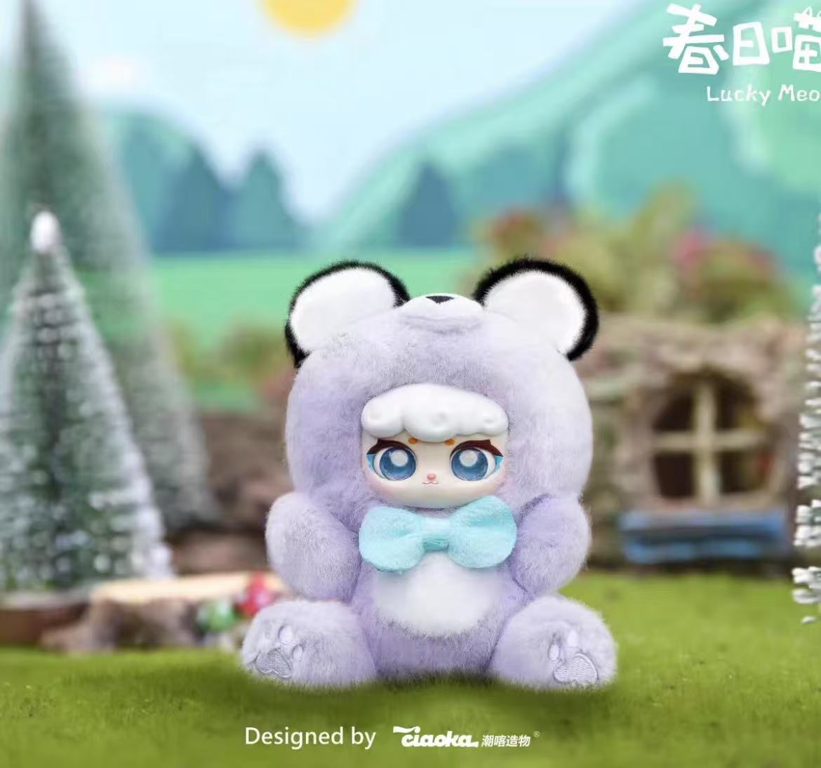 Lucky Meow V3 Plush toy doll