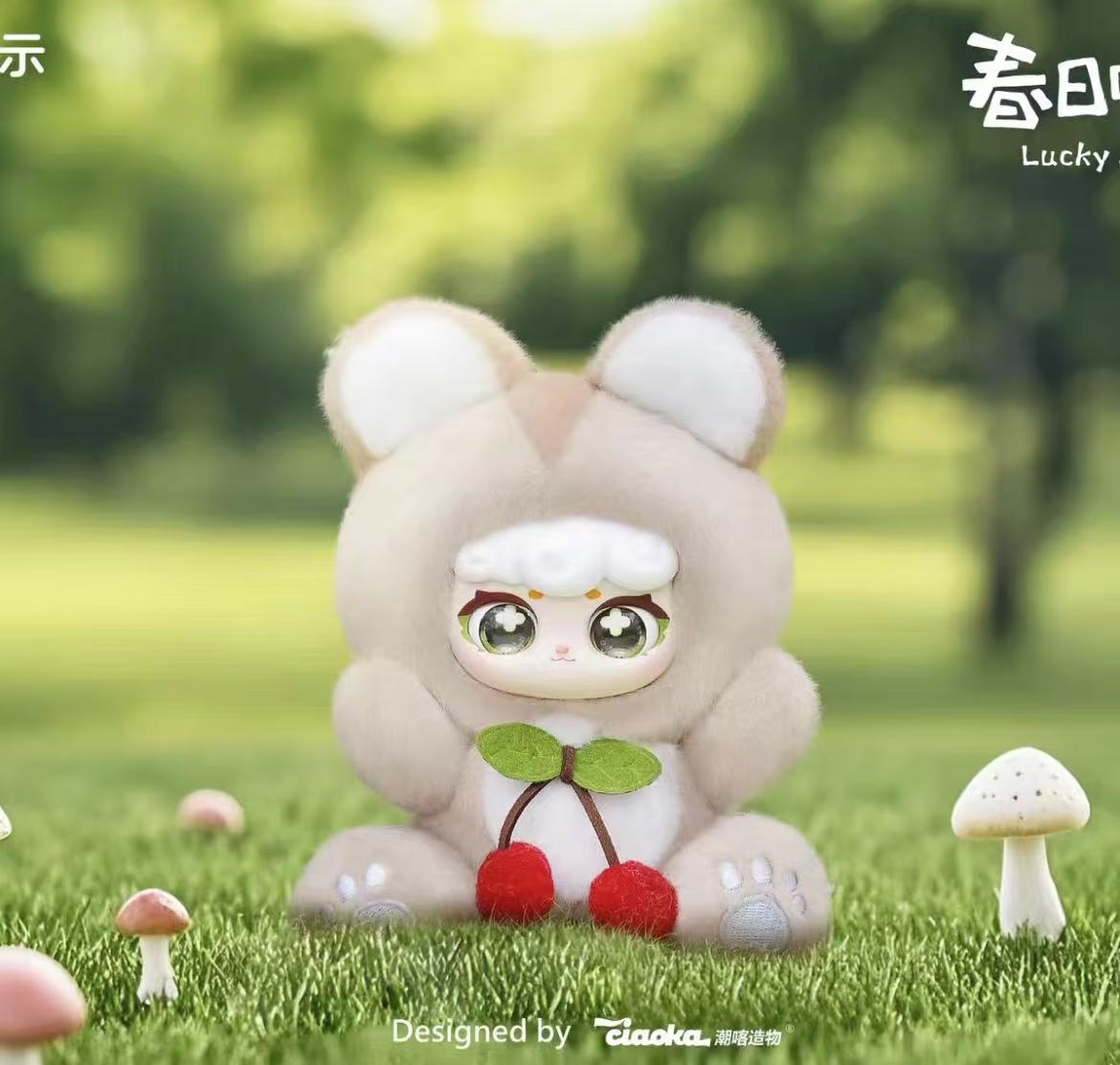 Lucky Meow V3 Plush toy doll