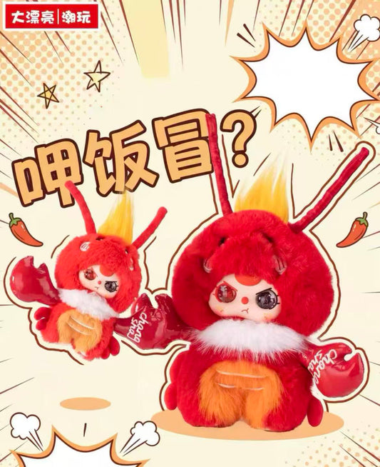 Baby Three Lobster Changsha Limited Version Plush Toy Doll