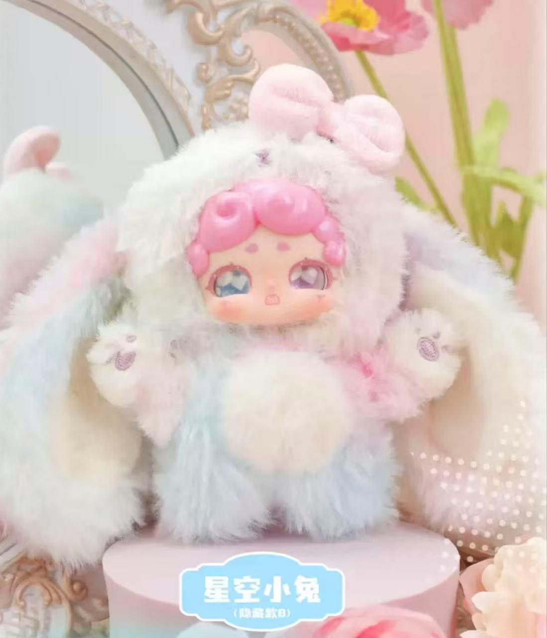 Good Night Rabbit Liquid Eyes Plush toy doll