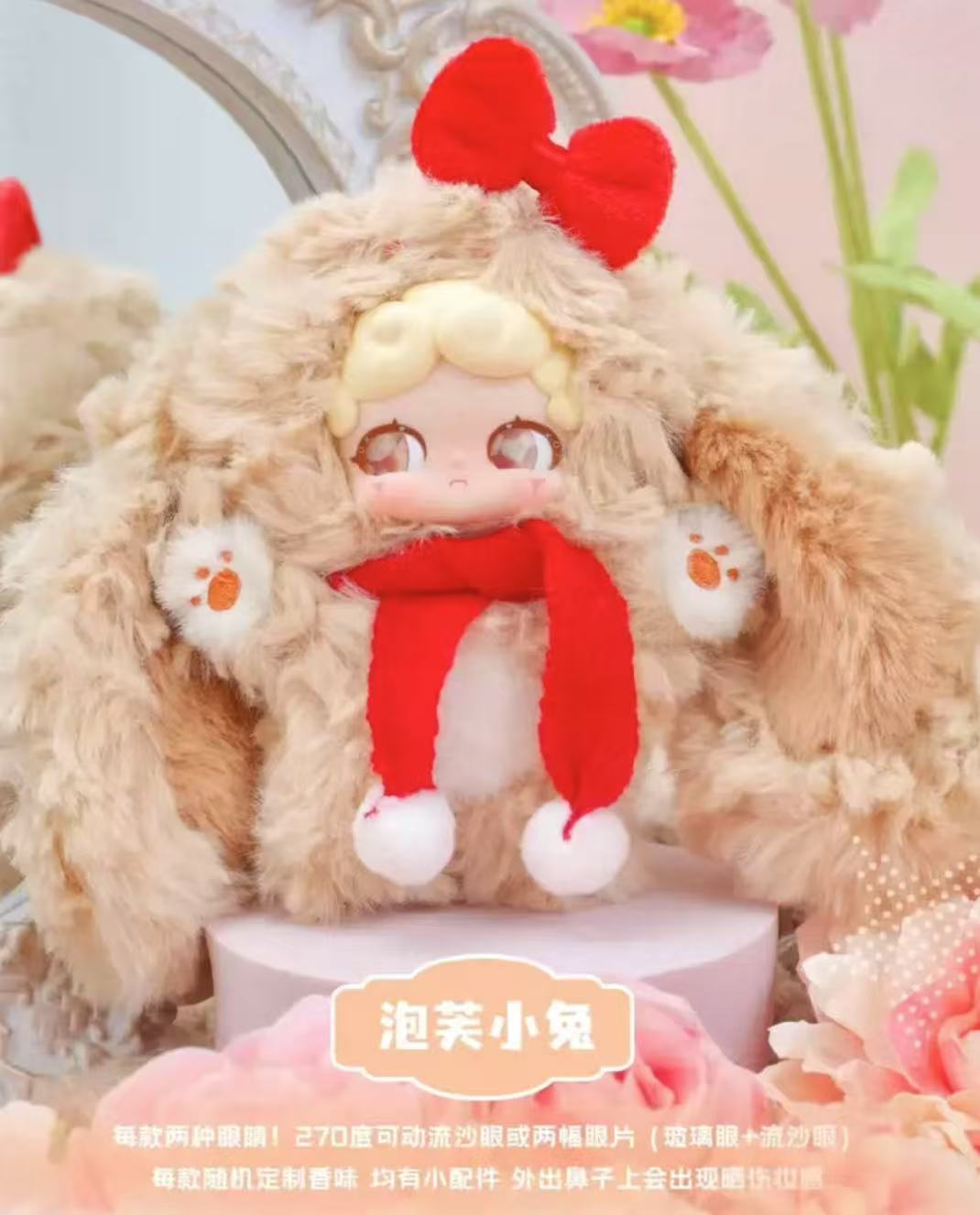 Good Night Rabbit Liquid Eyes Plush toy doll