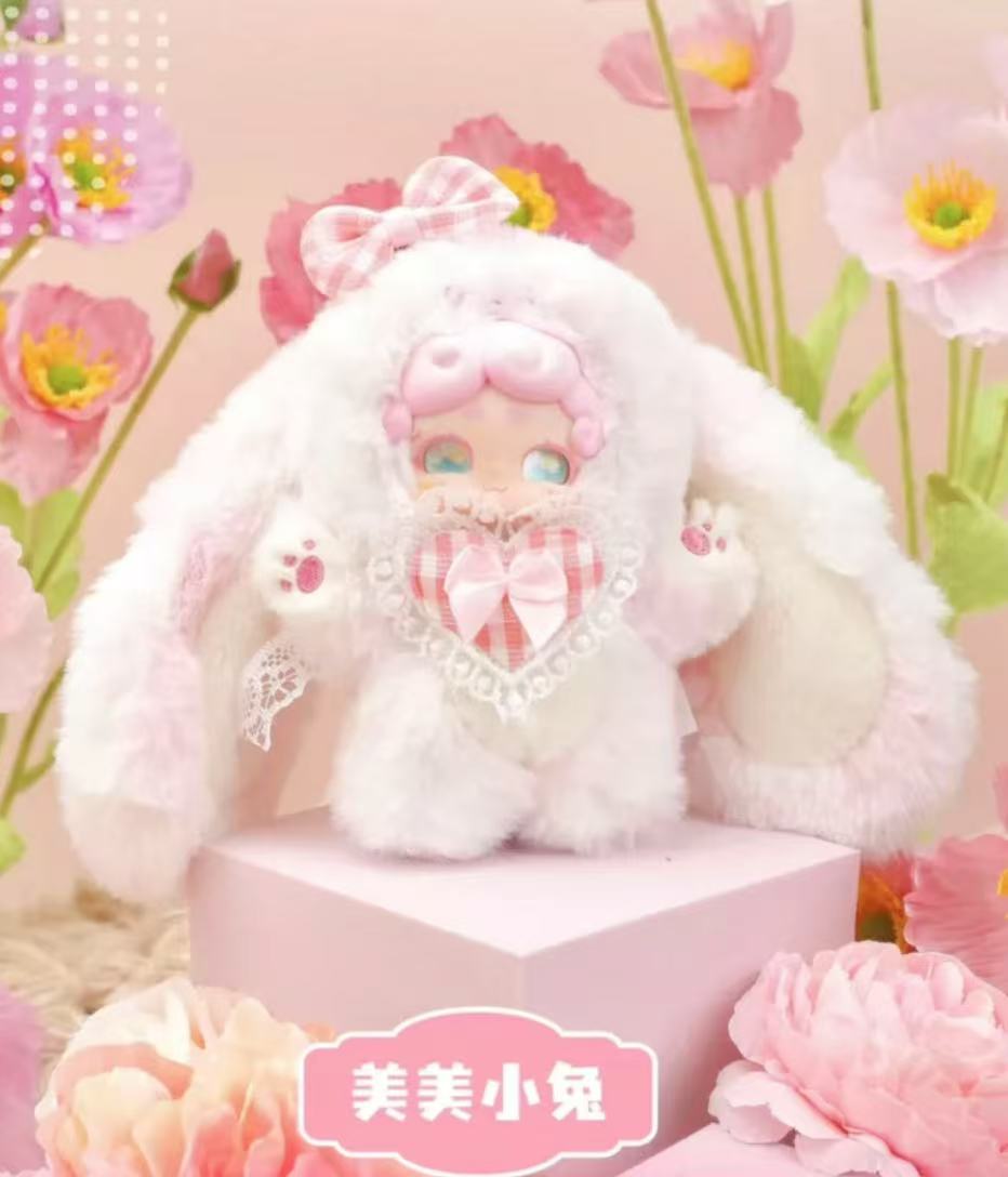 Good Night Rabbit Liquid Eyes Plush toy doll