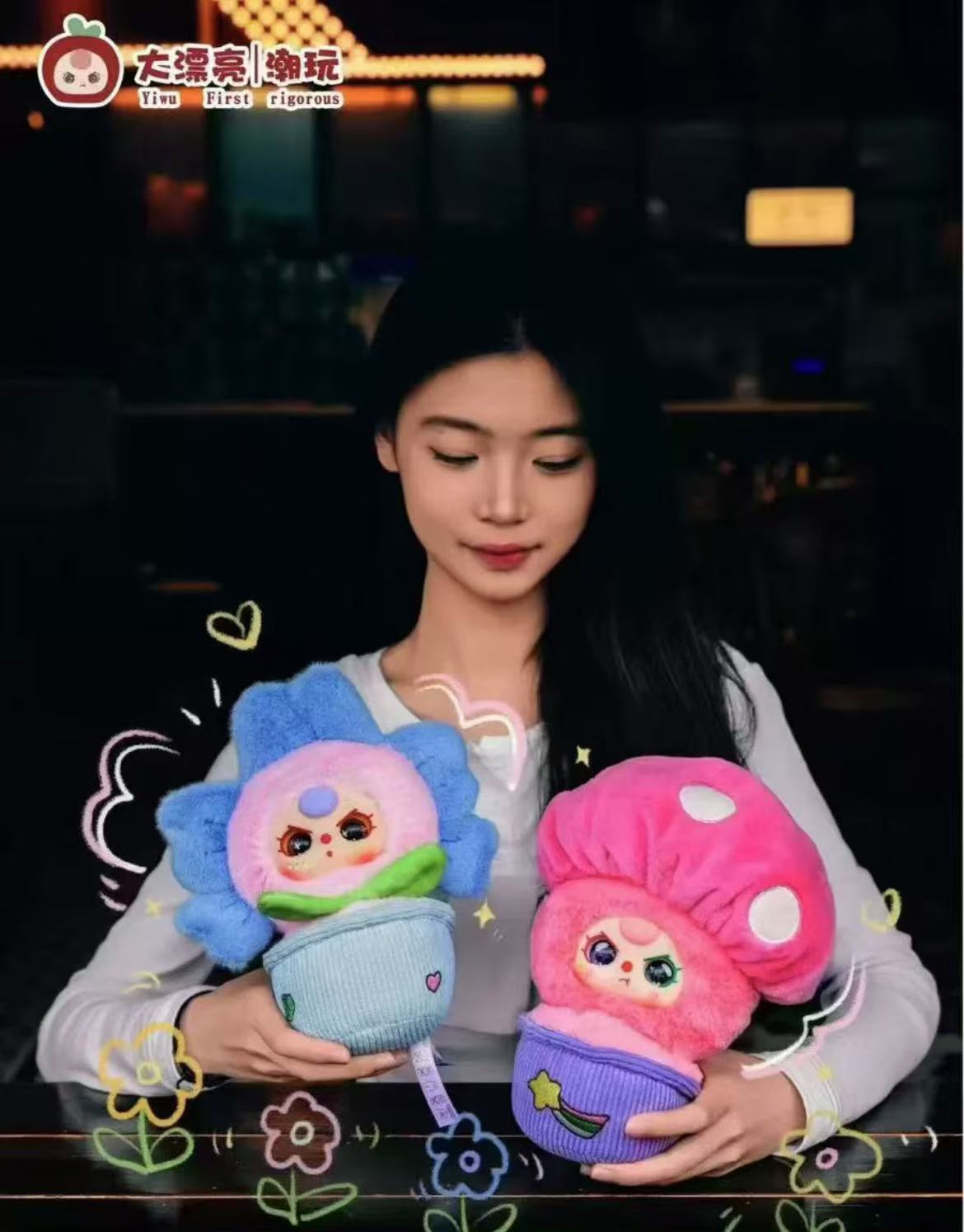 Baby Three A Small Flower Plush toy doll