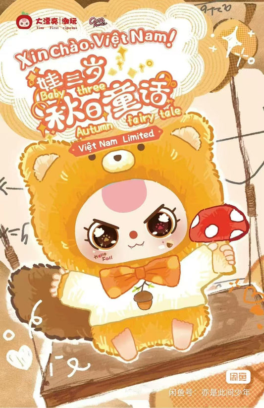 Baby Three Autumn Fairy Tale Plush toy doll