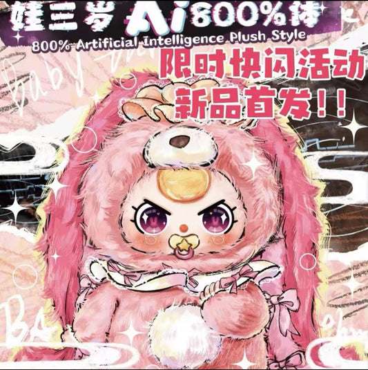 Baby Three 800% Artificial Intelligence AI 800 Plush toy doll