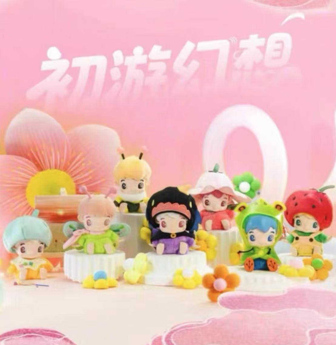 Cozy First Flight Fantasy Plush toy doll