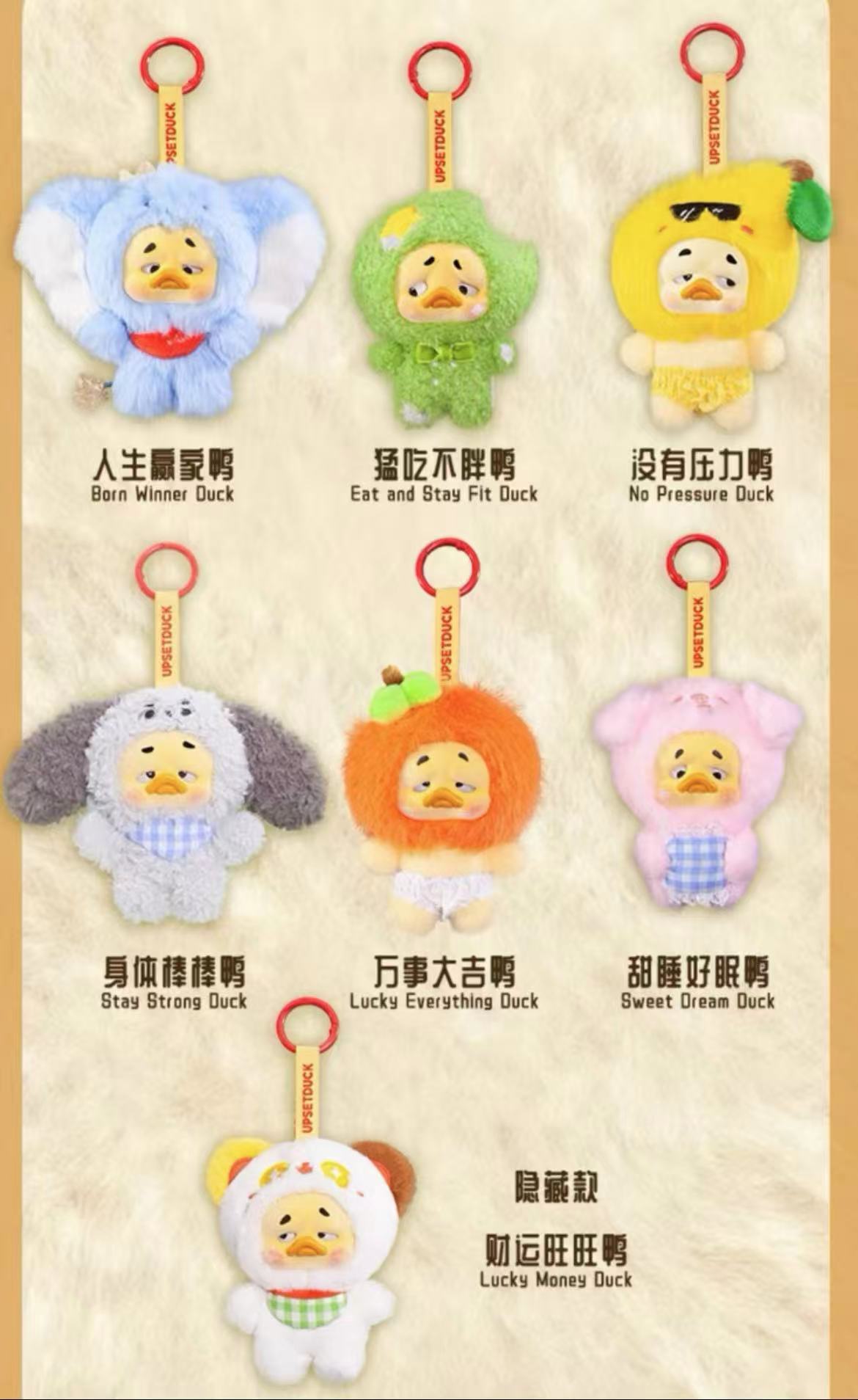 Upset Duck Wish List Duck Plush Toy Doll