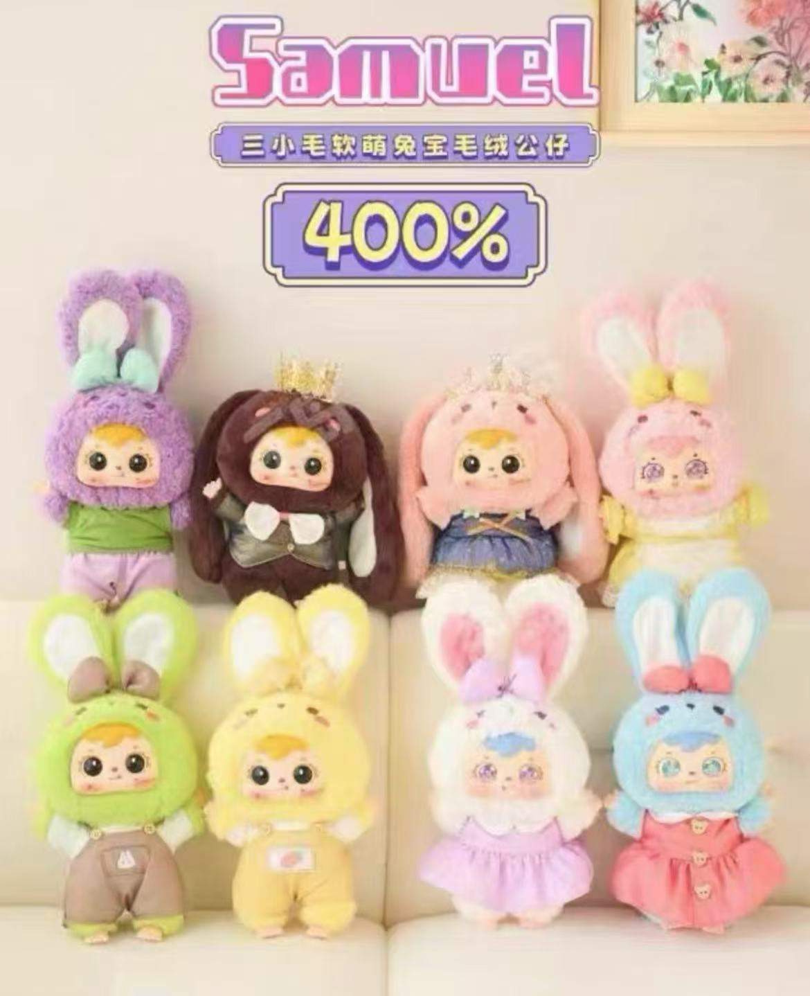 Samuel Tyke Three 400% Rabbit Baby Plush toy doll