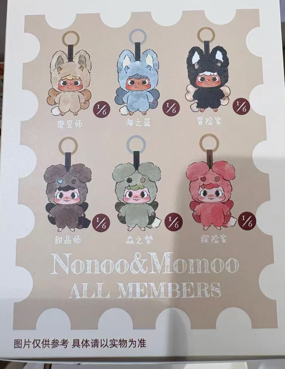 Nonoo & Momoo Corner Travel DIary Plush Toy Doll
