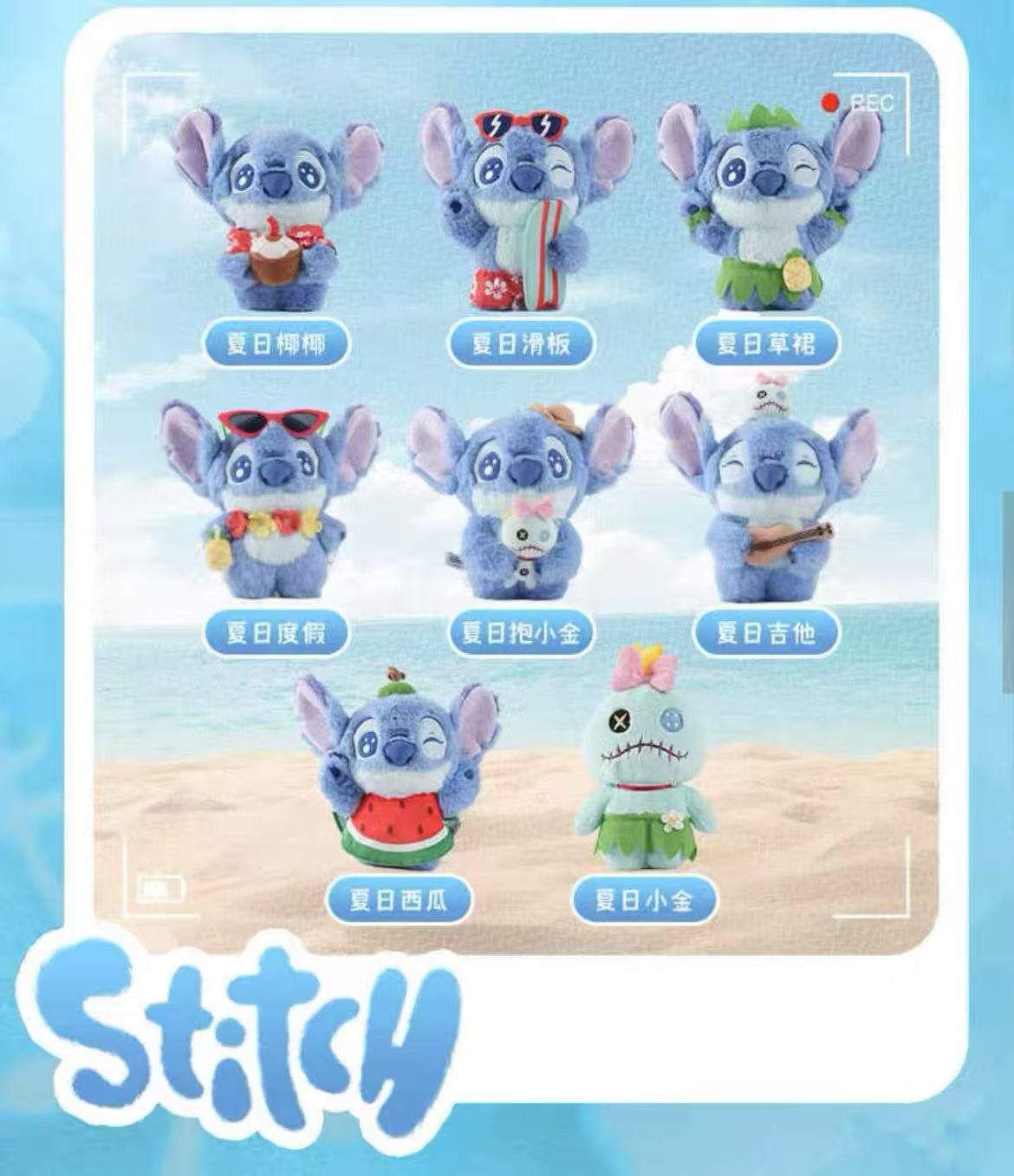Stitch Summer Plush toy doll