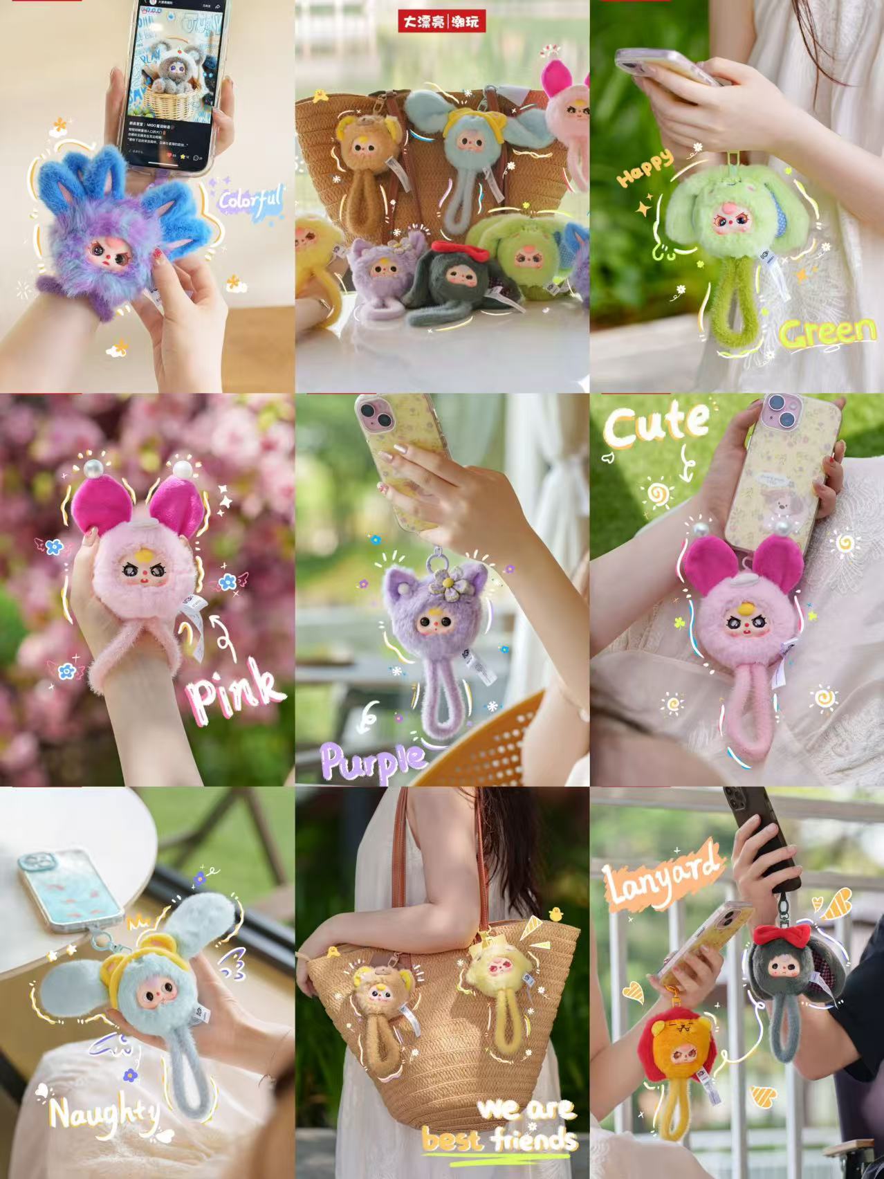 Baby Three Wrist Strap Plush toy doll