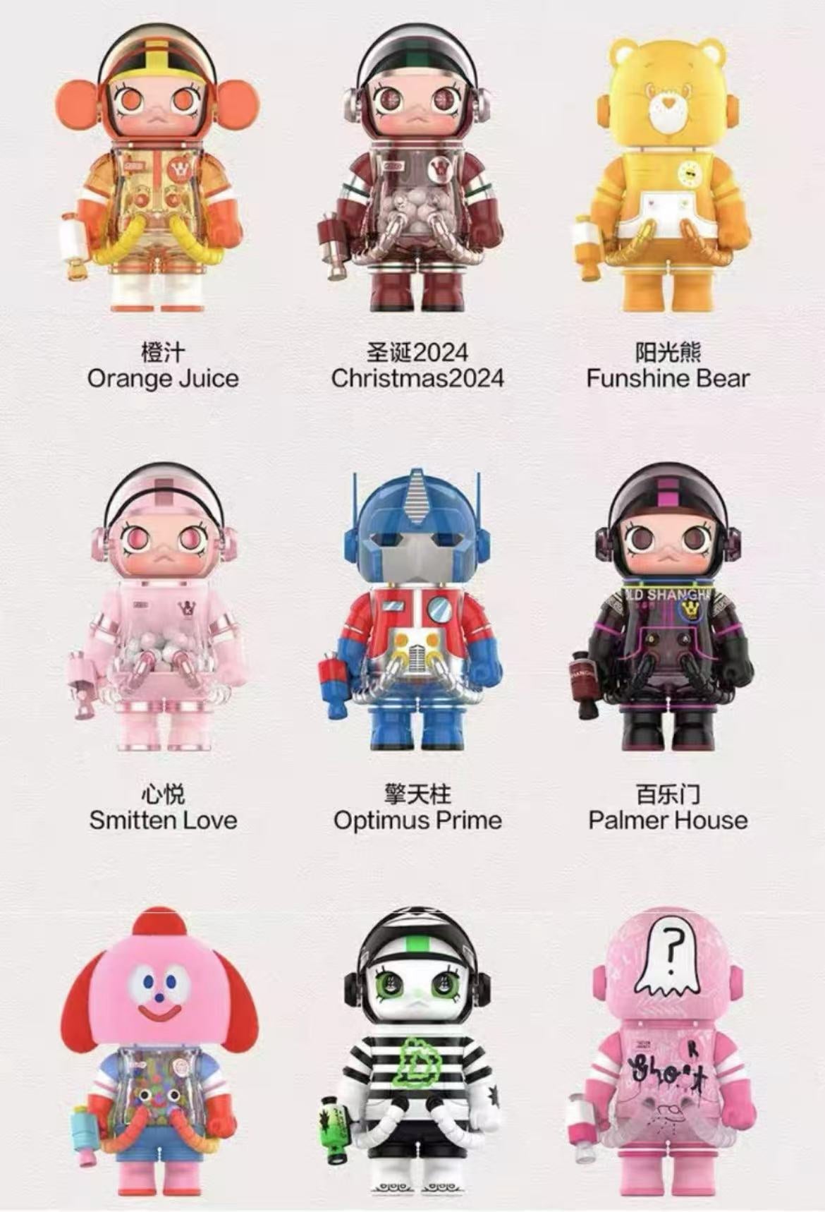 MEGA SPACE MOLLY 100% Series 4 toy doll