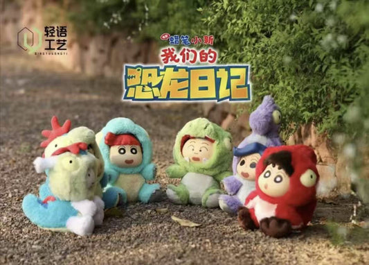 Shin Chan My Dinosaur Diary Plush toy doll