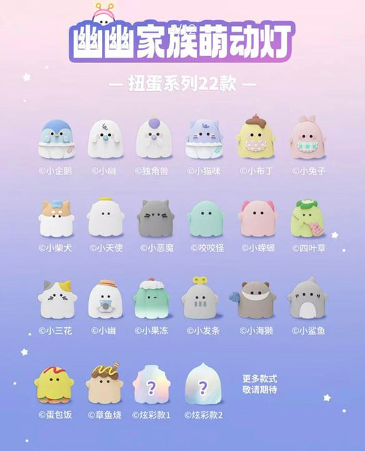 Obakenu Night Light Toy Doll