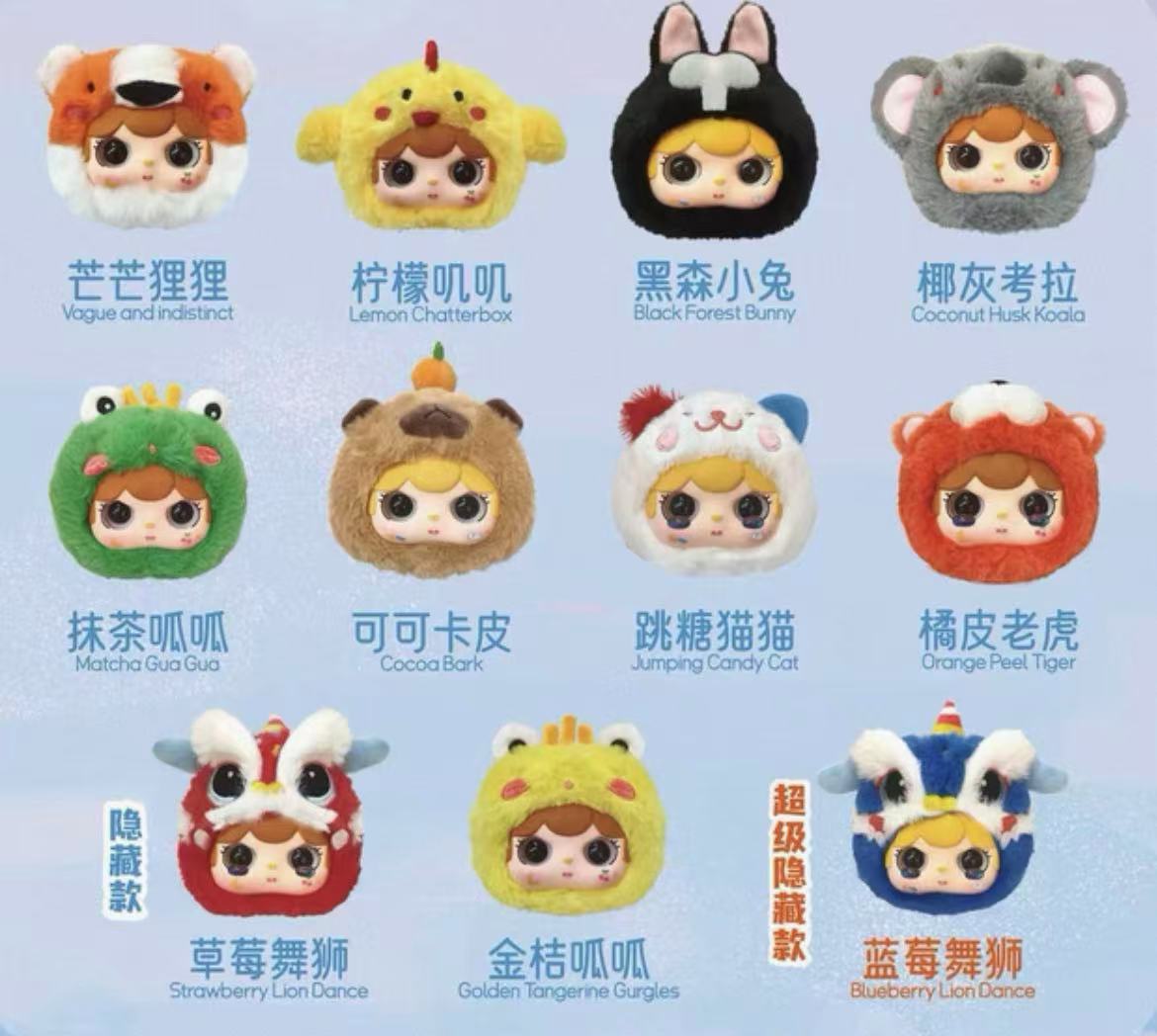 Sweet Cloud All in Wonder Bag Plush toy doll