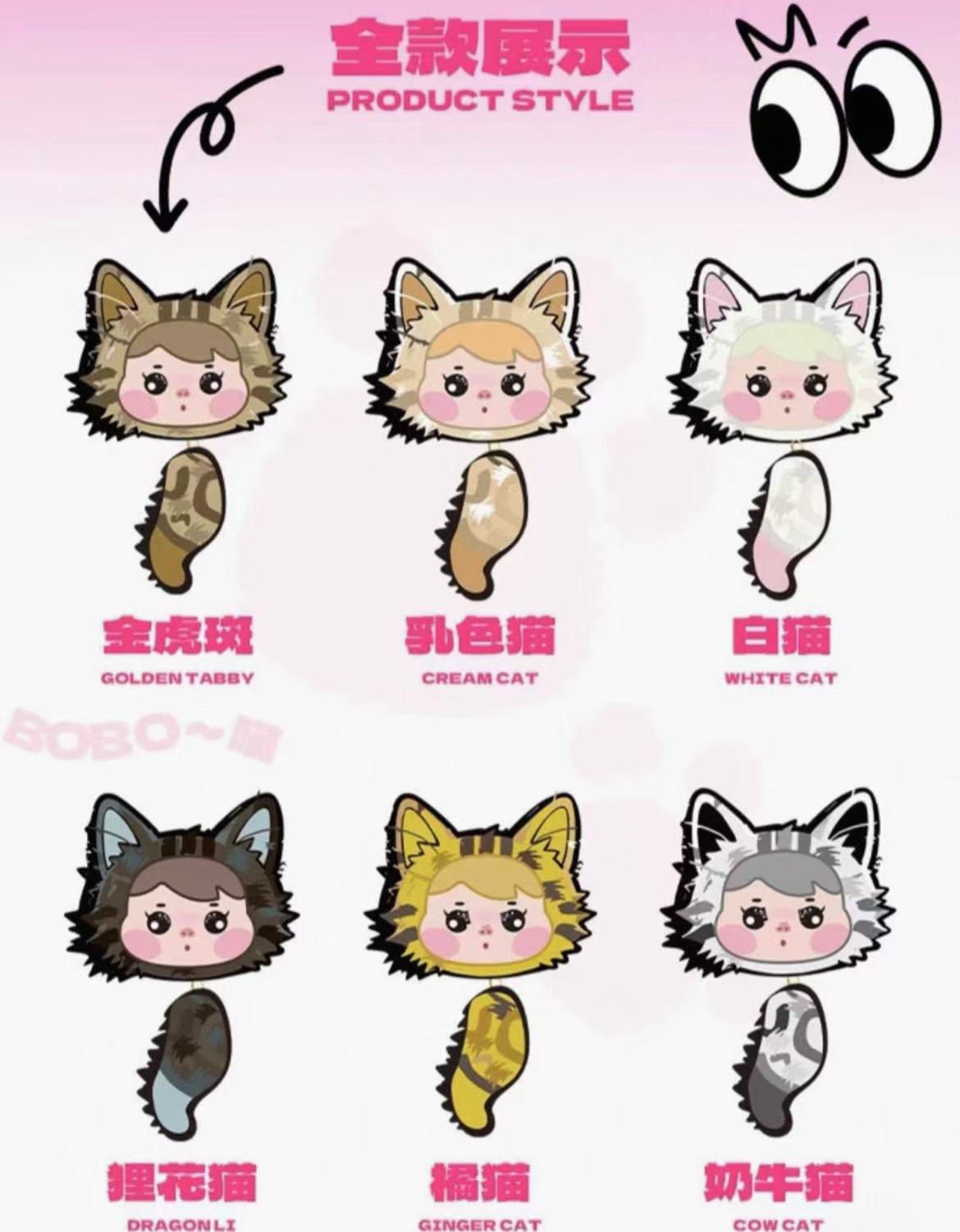 Bobobella Kitty Diary Plush toy doll