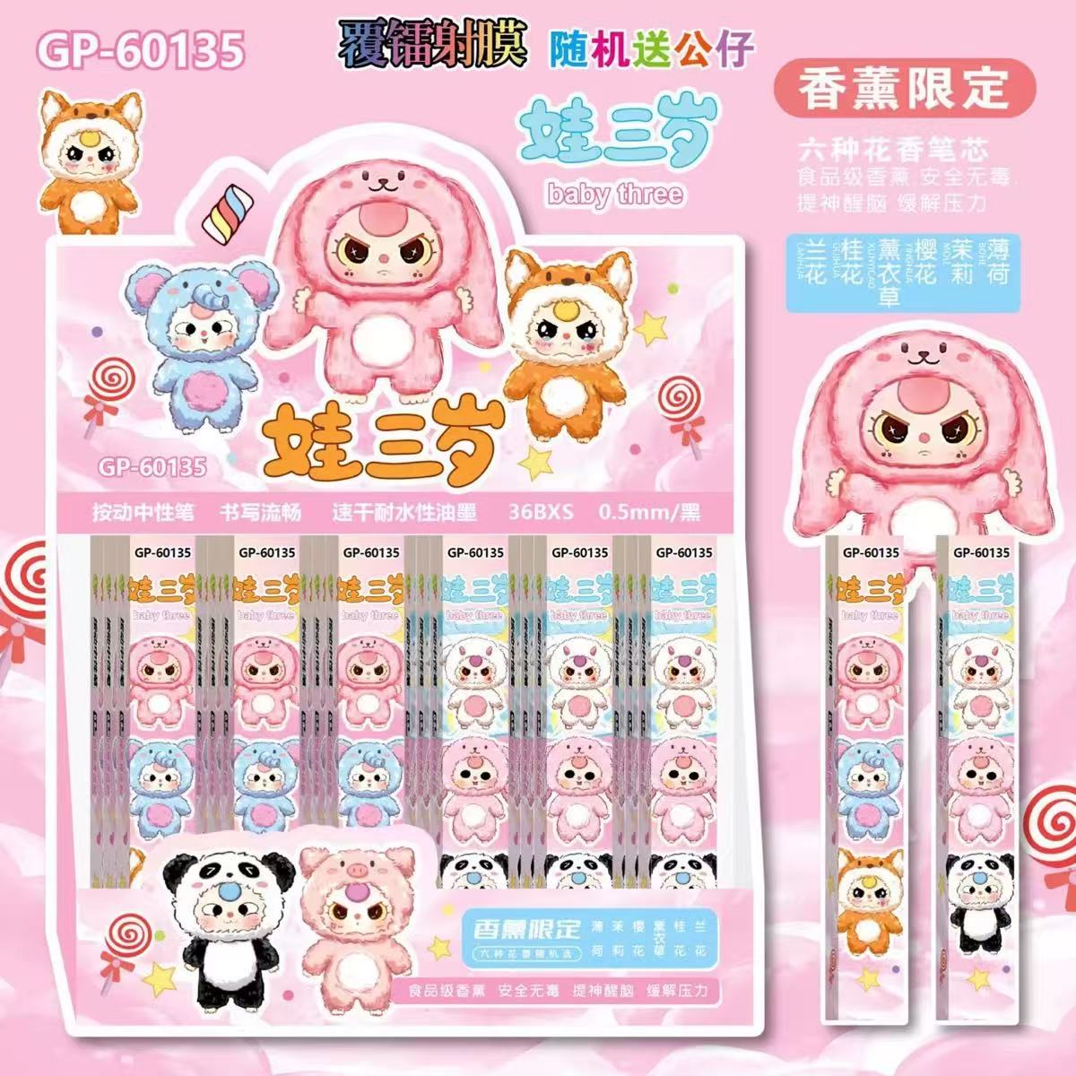 Baby Three Blind Box Pen toy doll