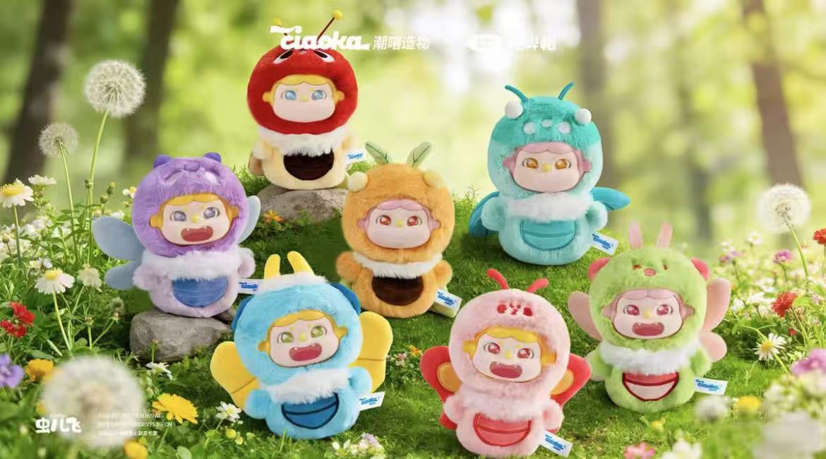 Puppy Pike Fire Flies Plush toy doll