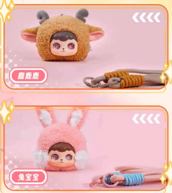 COCOA Animal Park Phone Strap Plush Zipper Bag toy doll