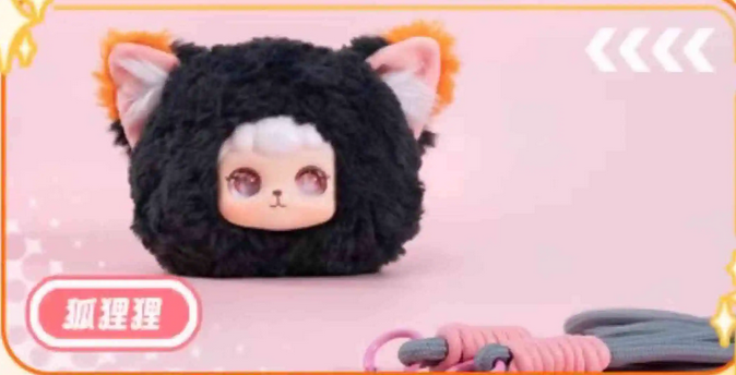 COCOA Animal Park Phone Strap Plush Zipper Bag toy doll