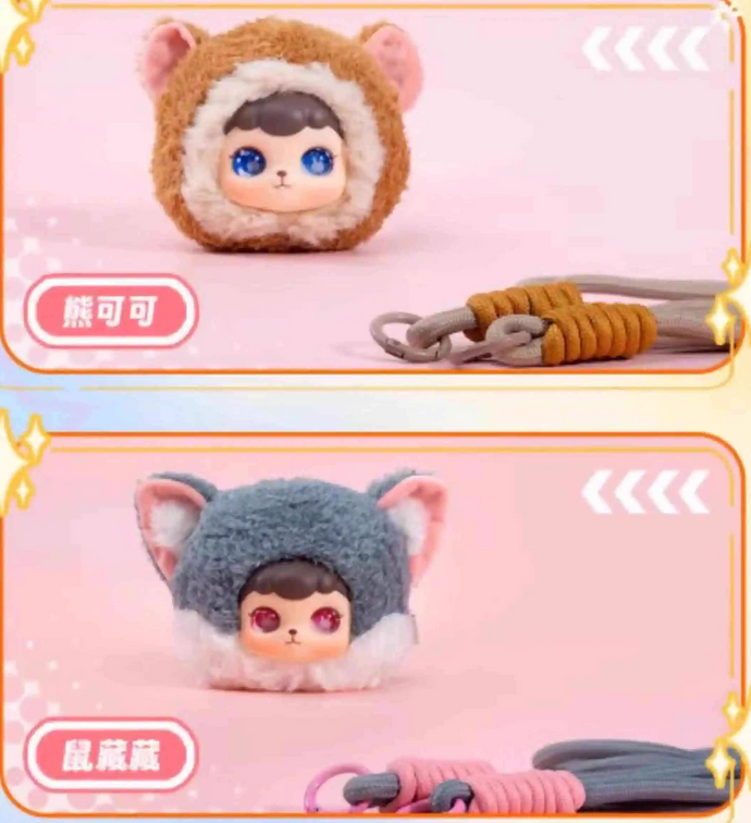 COCOA Animal Park Phone Strap Plush Zipper Bag toy doll