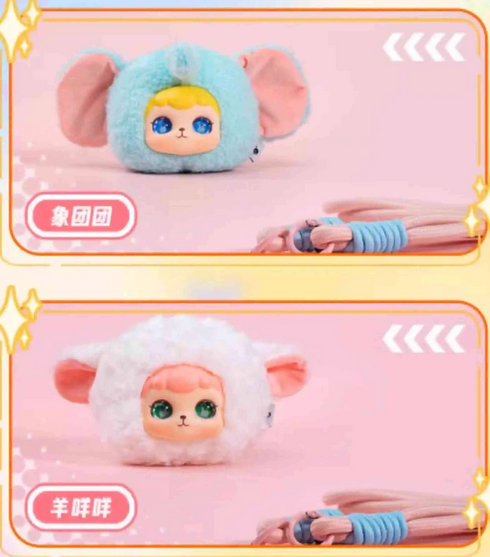 COCOA Animal Park Phone Strap Plush Zipper Bag toy doll